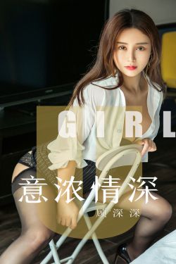 明妃女医传